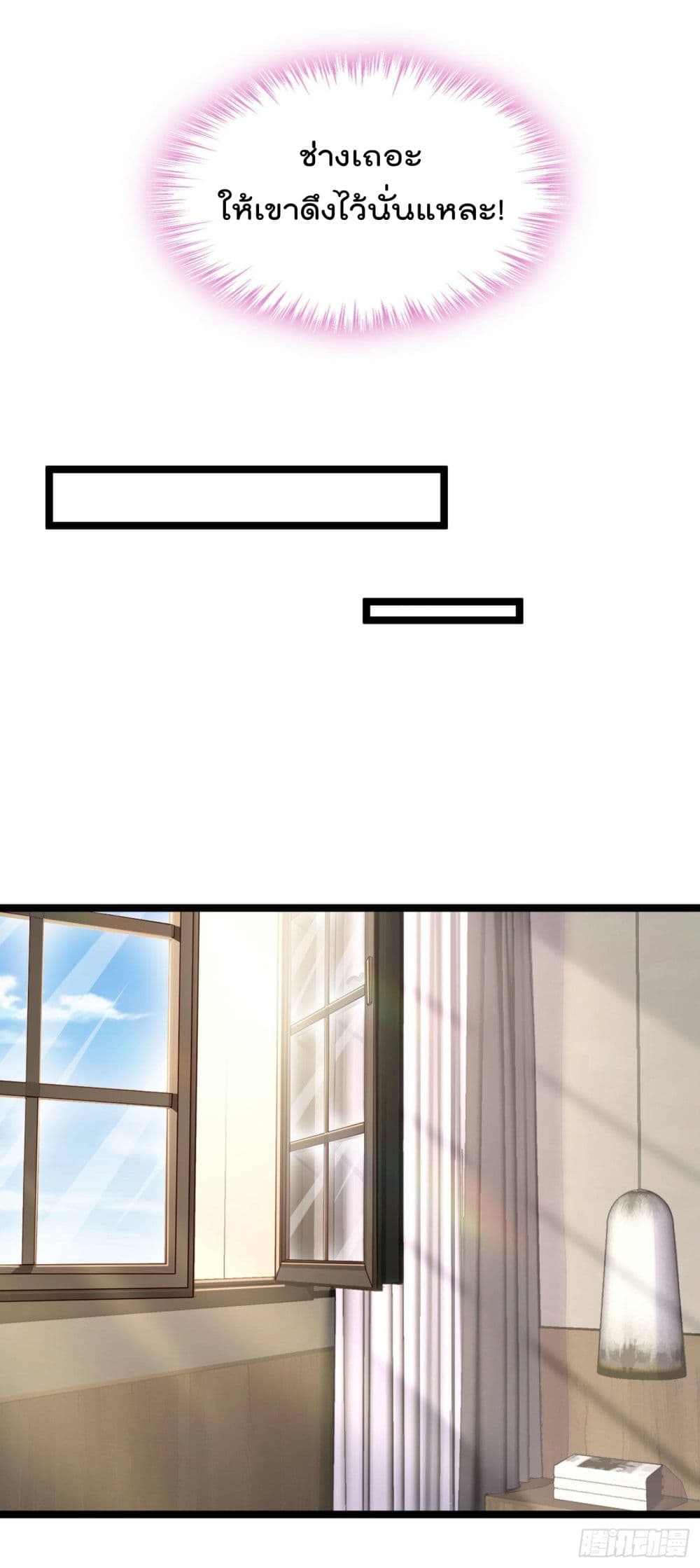 Whispers of The Devil 21 (28)